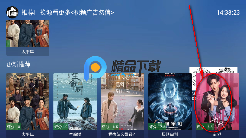 �۷�TV����TV�����°汾