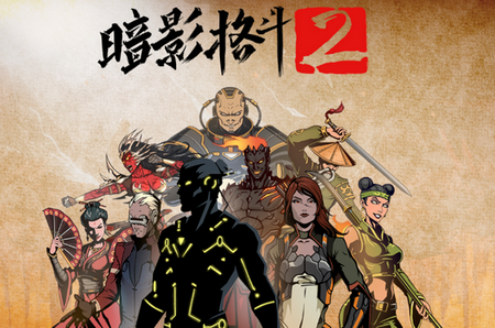 ��Ӱ��2�������˵���