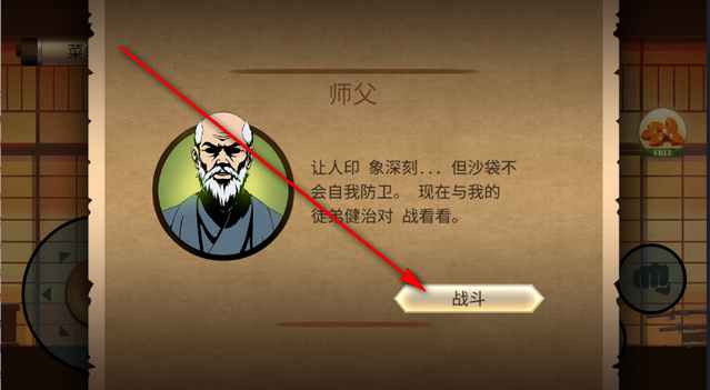 ��Ӱ��2�������˵���