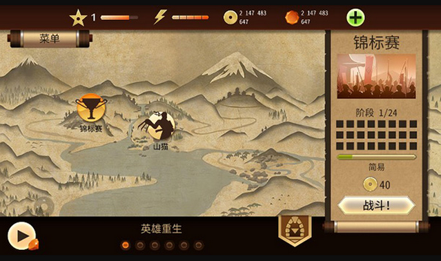 ��Ӱ��2�������˵���