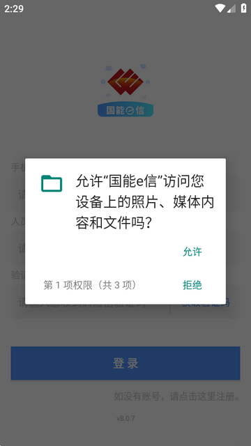 ����e���ֻ���