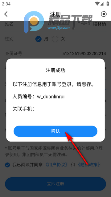 ����e���ֻ���