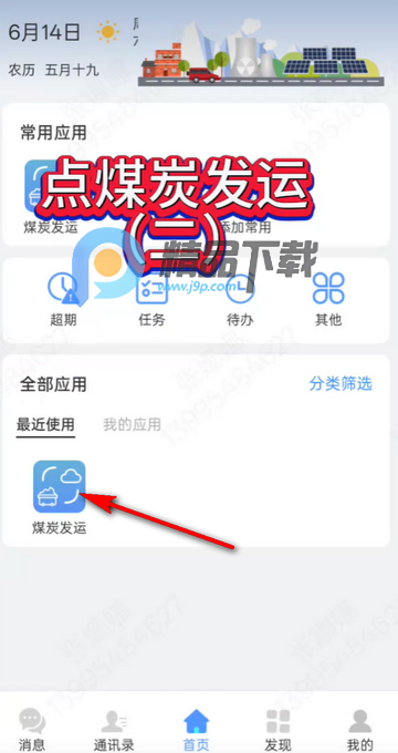 ����e���ֻ���