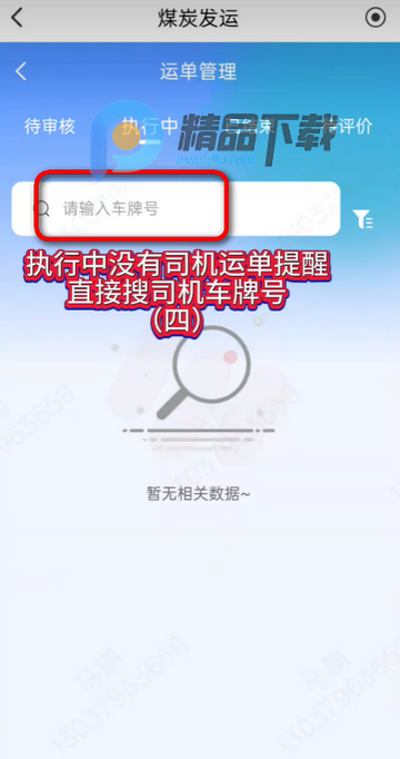 ����e���ֻ���