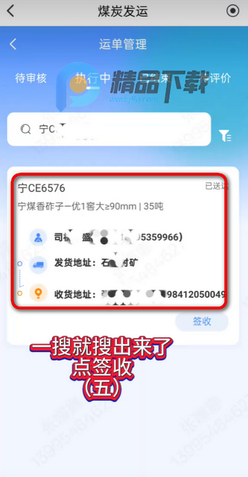 ����e���ֻ���