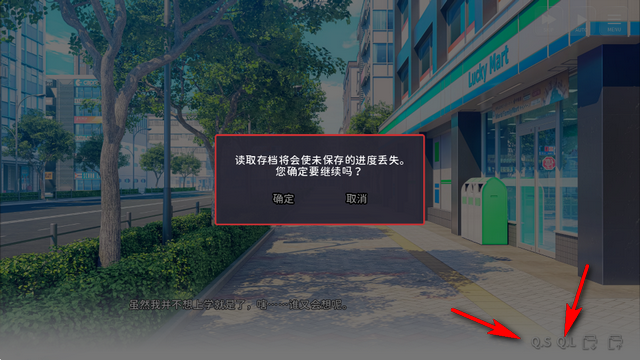 想成为Galgame领域大神游戏 想成为Galgame领域大神游戏