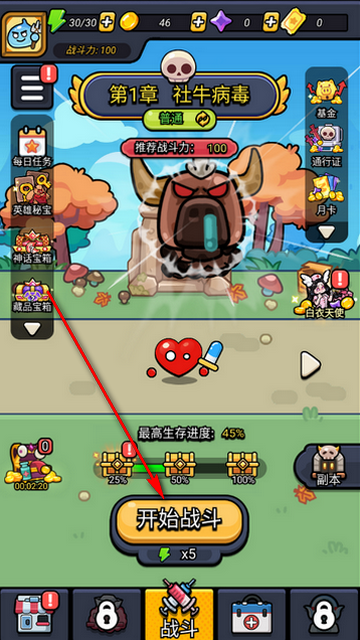 ϸ������ս����汾