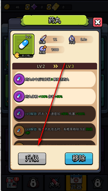 ϸ������ս����汾