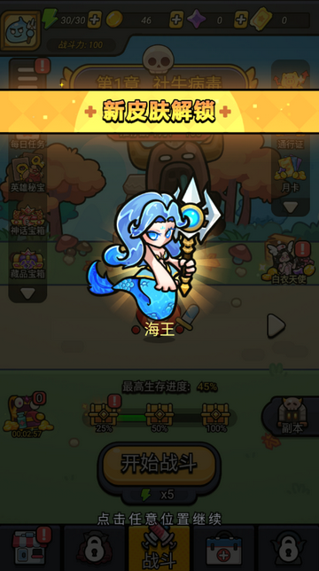 ϸ������ս����汾