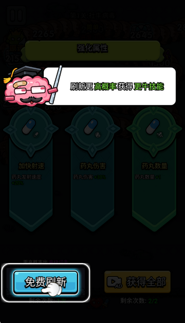 ϸ������ս����汾