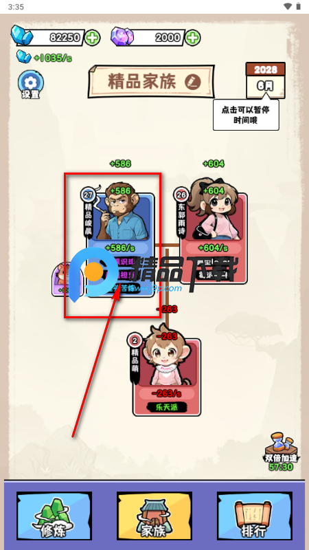 ��������ʮ���������