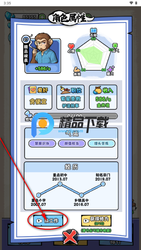 ��������ʮ���������