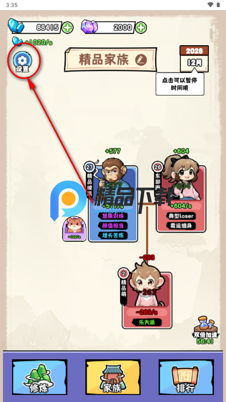 ��������ʮ���������