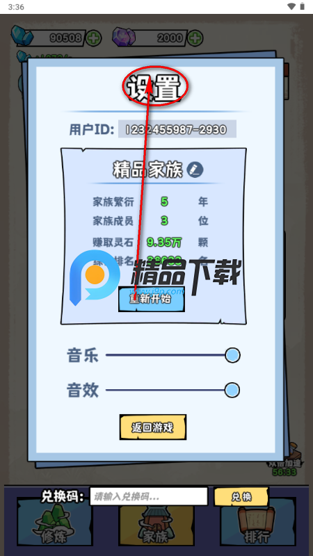 ��������ʮ���������