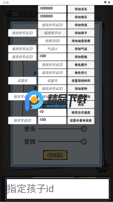 ��������ʮ���������