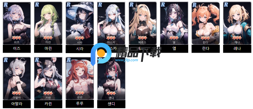 战场后宫韩游国际服 战场后宫韩游国际服