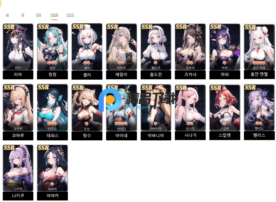 战场后宫韩游国际服 战场后宫韩游国际服