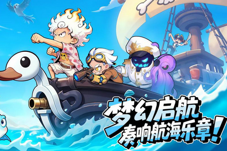 梦幻回响手游 梦幻回响手游