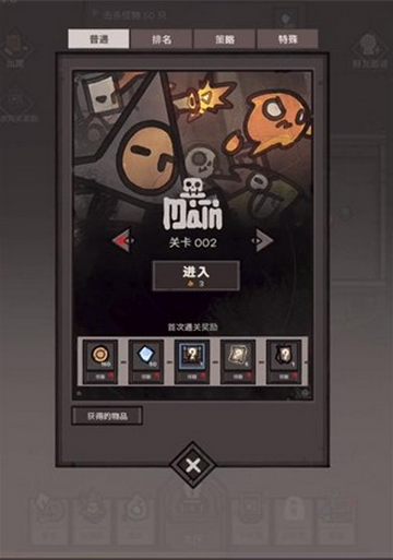 ���¹��������Ϸ���İ�