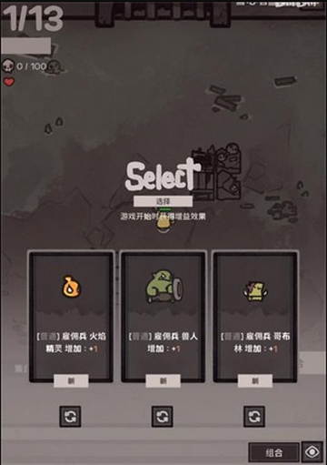 ���¹��������Ϸ���İ�