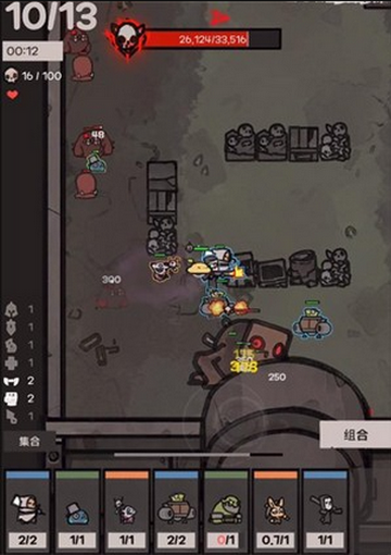 ���¹��������Ϸ���İ�