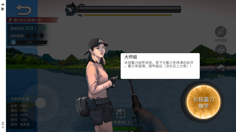 �����ʦ��С��Ϸ�����