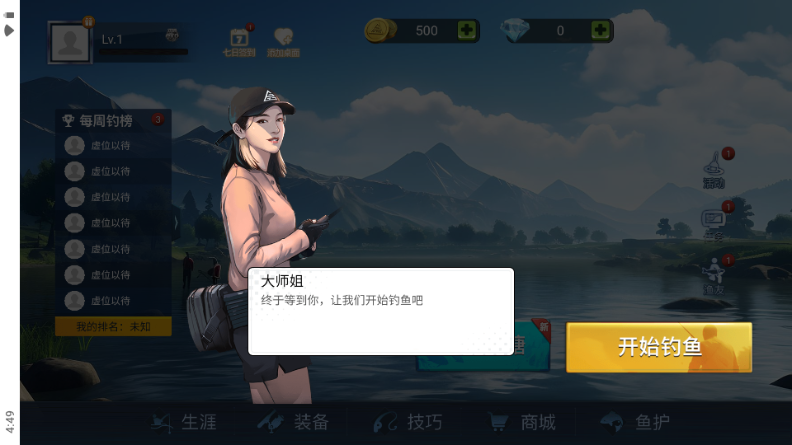 �����ʦ��С��Ϸ�����