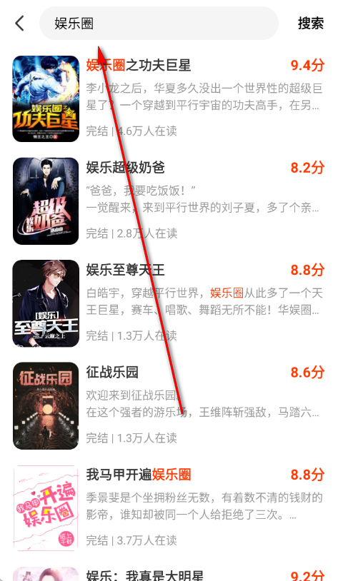 天天追书免费赚钱软件 天天追书免费赚钱软件