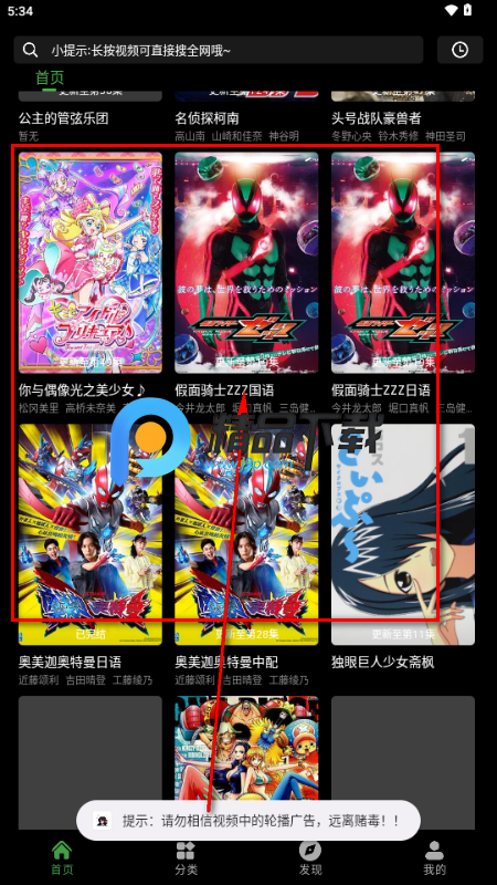 ����ի����