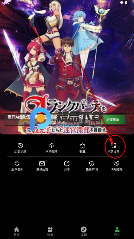 ����ի����