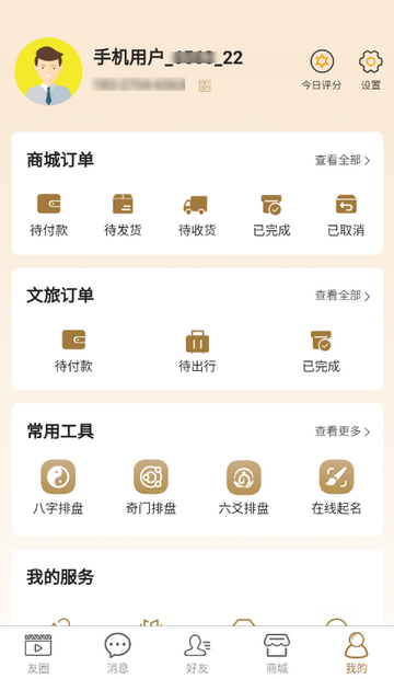 ����������������app