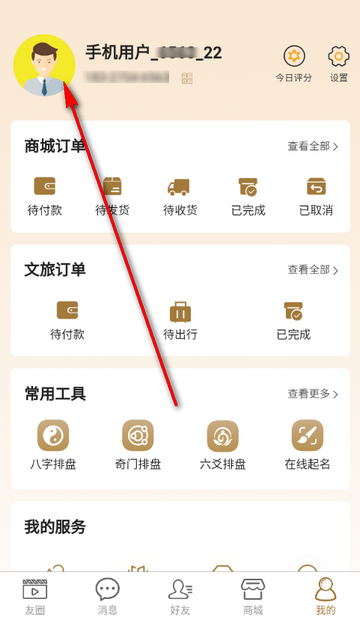 ����������������app