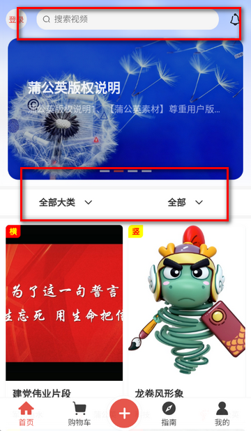 �ѹ�Ӣ��Ƶ�ز�����