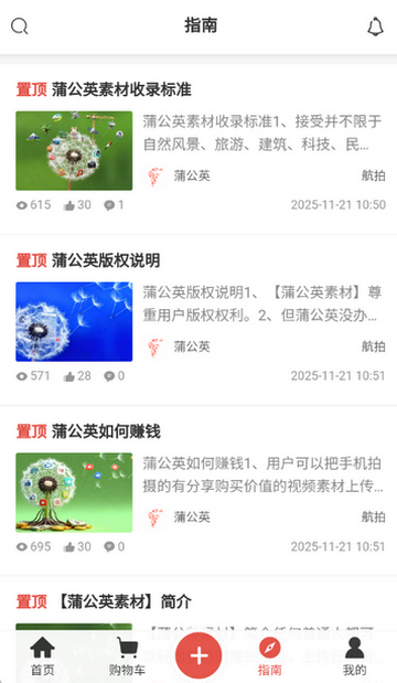 �ѹ�Ӣ��Ƶ�ز�����