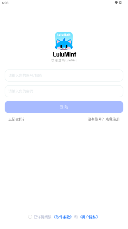 LuluMint游戏中心 LuluMint游戏中心