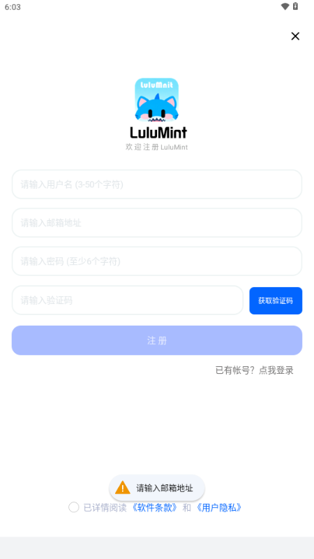 LuluMint游戏中心 LuluMint游戏中心