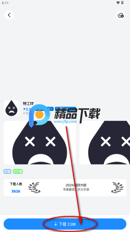 LuluMint游戏中心 LuluMint游戏中心