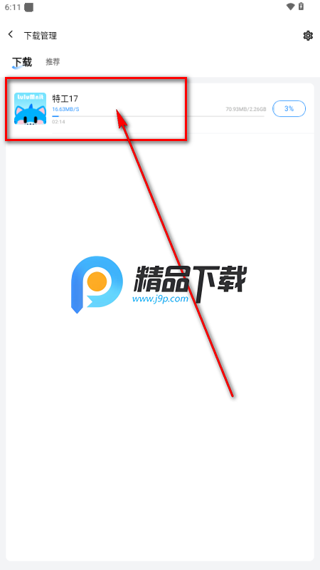 LuluMint游戏中心 LuluMint游戏中心