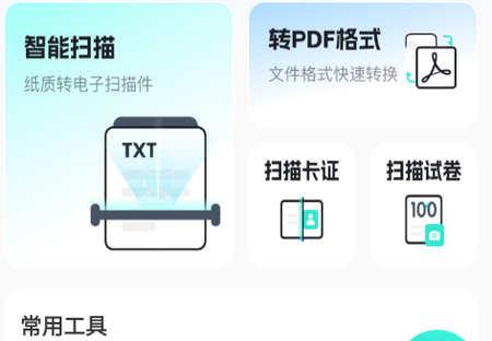 ɨ��èʶ������