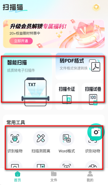 ɨ��èʶ������