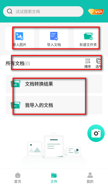 ɨ��èʶ������