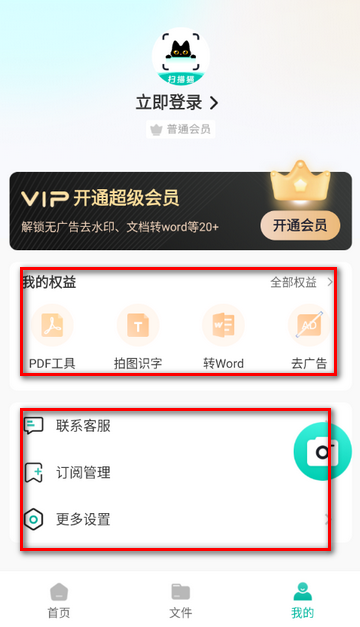 ɨ��èʶ������