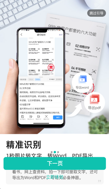 ɨ��èʶ������