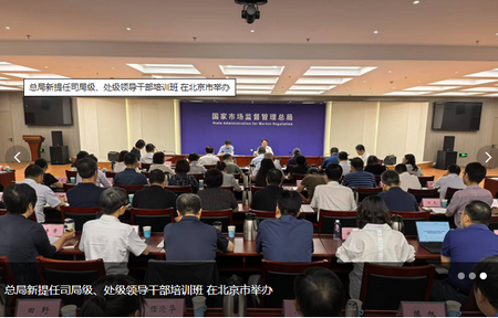 市监人才培养软件 市监人才培养软件