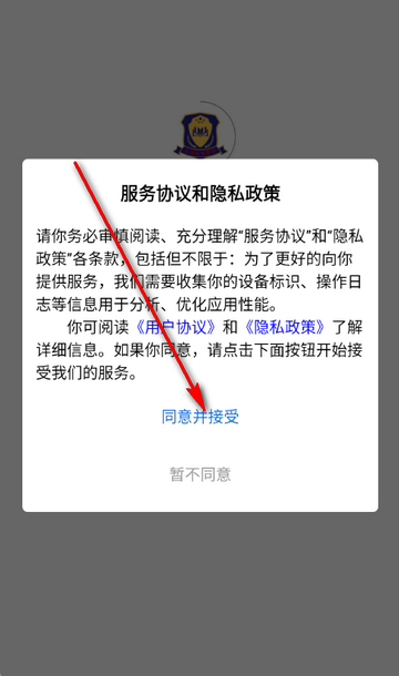 市监人才培养软件 市监人才培养软件