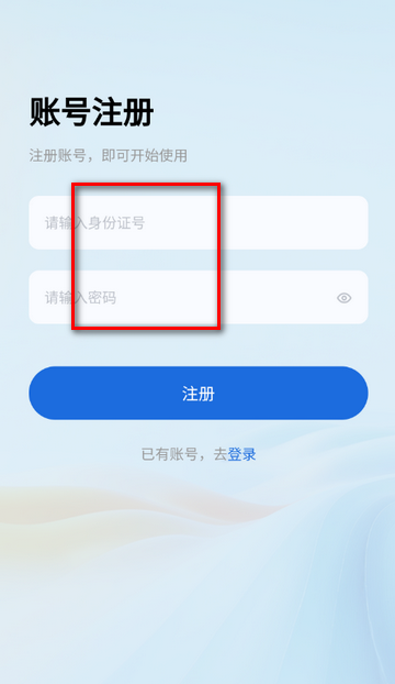 市监人才培养软件 市监人才培养软件