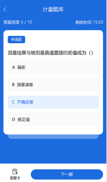 市监人才培养软件 市监人才培养软件