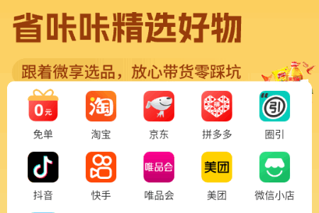 ʡ����app�ٷ���