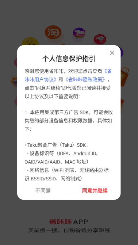 ʡ����app�ٷ���