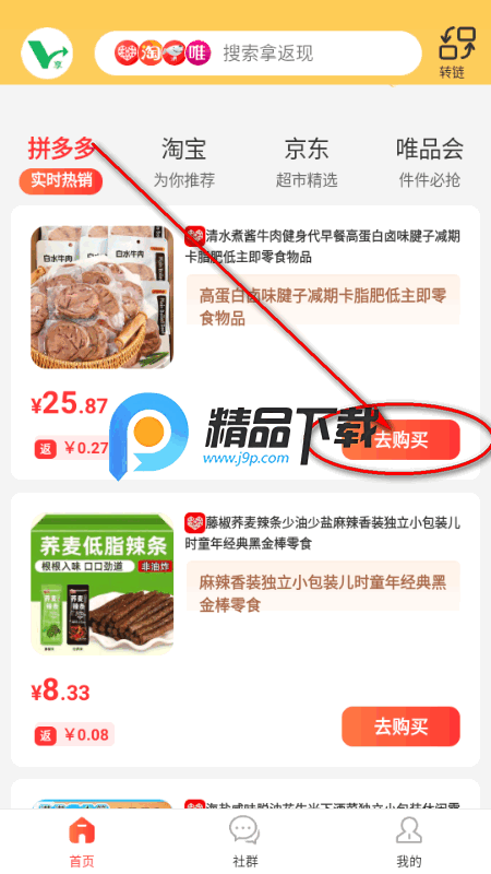 ʡ����app�ٷ���